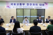 김현미 장관, 건설산업 혁신 노사정 선언문 서명