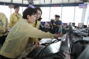 김현미 장관, 태풍 대비 인천공항 현장