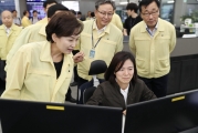 김현미 장관, 태풍 대비 인천공항 현장