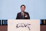 손병석 차관, “도시는 기술·경제·관계의 중심, 소통이 일상화돼야”