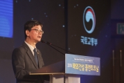 손병석 차관, 2018 해외건설 플랜트의 날 기념식 참석