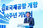 김정렬 차관,