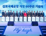 김정렬 차관,