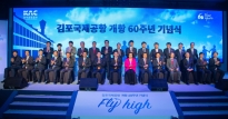김정렬 차관,