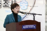 김현미 장관, 남북철도 공동조사단 출정식 참석