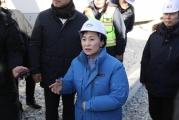김현미 장관, 강릉선 KTX 탈선사고 현장 방문