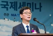 손병석 차관, SOC-ICT 융합 국제세미나 참석