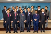 손병석 차관, SOC-ICT 융합 국제세미나 참석