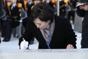 동 서해선 철도 도로 연결 및 현대화 착공식