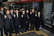 동 서해선 철도 도로 연결 및 현대화 착공식
