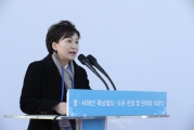 동 서해선 철도 도로 연결 및 현대화 착공식