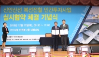 김정렬 차관, “신안산선 복선전철 조속 추진 다짐”