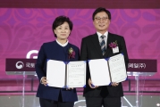 김현미 장관, 수도권광역급행철도 A노선 착공식 행사 참석