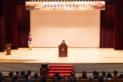 김현미 장관, 2019년 국토교통부 시무식