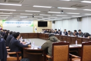 지역발전투자협약 시범사업 공모계획 지자체 설명회