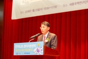 김정렬 차관,“민자도로 공공성 강화, 전문성으로 뒷받침”