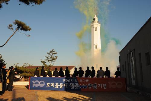 호미곶등대 점등 100주년 기념행사 (2008/12/22) - 포토이미지