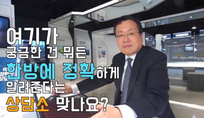 아주 정확한 상담소 - 공시가격에 대한 궁금증 한방에 정리해드림