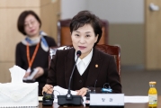 김현미 장관, 산하 공기업.준정부기관 공공기관의 기관장 간담회 참석