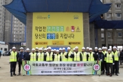 김현미 장관, 건설사고 사망자 줄이기 건설현장간담회, 현장점검 사진