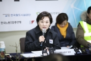 김현미 장관, 건설사고 사망자 줄이기 건설현장간담회, 현장점검 사진
