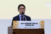 박선호 차관, 제5차 국토종합계획 수립을 위한 국민참여단 회의 참석