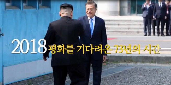 철도, 독립운동의 발이되다