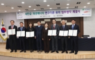 김현미 장관,“속도감 있는 새만금 재생에너지 사업 추진 당부”