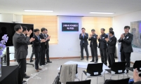 스마트시티 국가시범도시 부산 추진단 개소식