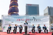 김정렬 차관, 교통안전 특별주간 교통안전캠페인 참석