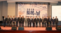 제22회 토목의 날 행사 사진