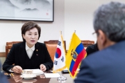 김현미 장관, 에콰도르 공공교통건설부 장관 면담 인프라 협력 MOU 체결
