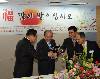 산하단체장 신년인사회 (2009/01/05)
