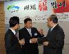 산하단체장 신년인사회 (2009/01/05)
