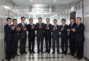 김정렬 차관, 철도시설안전 합동혁신단 헌판식