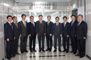 김정렬 차관, 철도시설안전 합동혁신단 헌판식