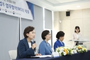 김현미 장관, 캠퍼스 혁신파크(도시첨단산업단지) 조성 업무협약 체결