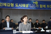 김현미 장관, 통영시 도시재생 뉴딜사업지 방문