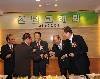 대한건설진흥회 신년교례회 (2009/01/09)