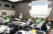 박선호 차관, 국토교통기술대전 개막식 참석