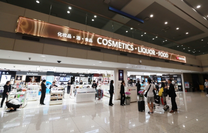 인천공항 입국장 면세점 개장식 - 포토이미지