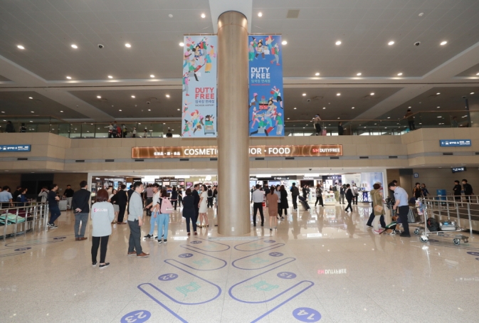 인천공항 입국장 면세점 개장식 - 포토이미지