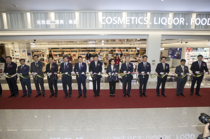 인천공항 입국장 면세점 개장식 - 포토이미지
