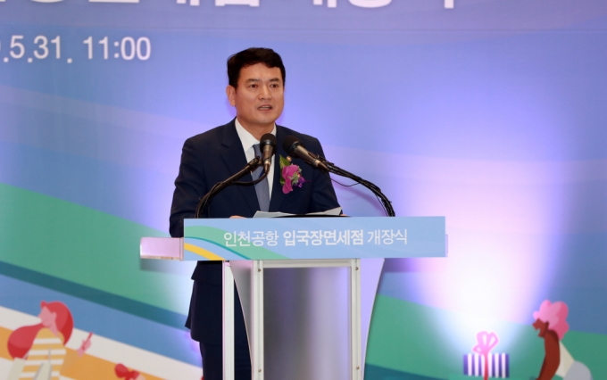 인천공항 입국장 면세점 개장식 - 포토이미지