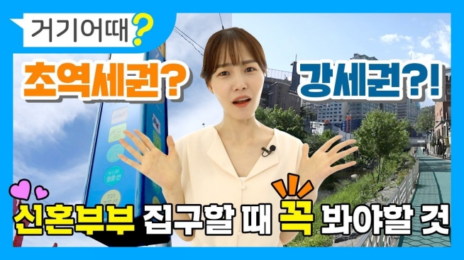 신혼부부 매입임대주택
