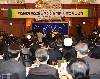 경제위기 극복과 녹색성장을 위한 건설 계간담회 (2009/01/14)