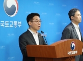 지속가능 기반시설 안전강화 종합대책 브리핑