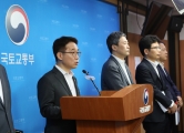 지속가능 기반시설 안전강화 종합대책 브리핑