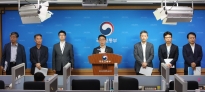지속가능 기반시설 안전강화 종합대책 브리핑