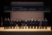 김현미 장관, PIS펀드 투자협약식 참석